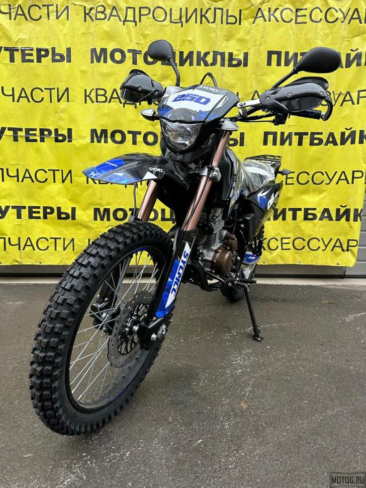 ENDURO SYCMCC 06 250 (FMM 172) Синий