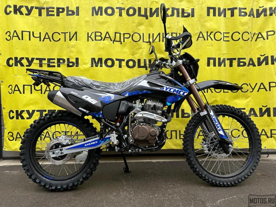 ENDURO SYCMCC 06 250 (FMM 172) Синий