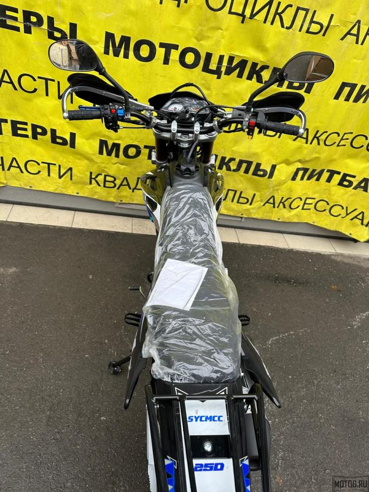 ENDURO SYCMCC 06 250 (FMM 172) Синий